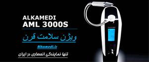  نحوه مقابله آب یونیزه قلیایی با بیماری کلیوی